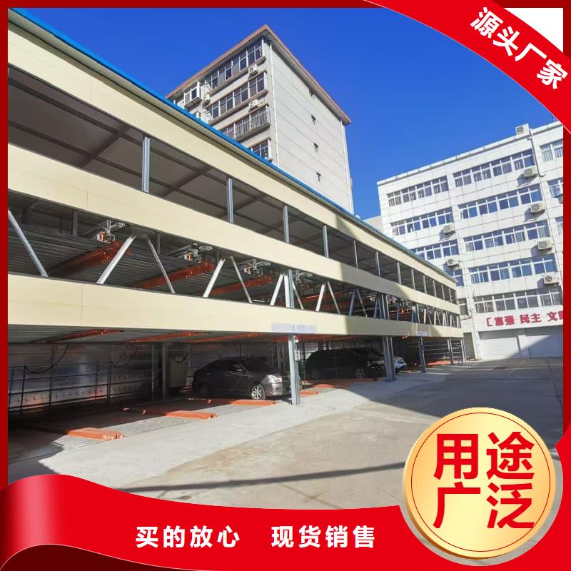 批发机械车位租赁厂家电话_生产厂家