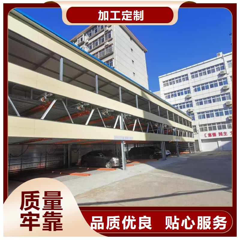 供应机械车位租赁价格_生产厂家