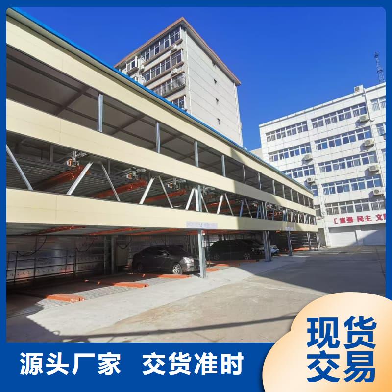机械车位租赁价格-高品质低价格