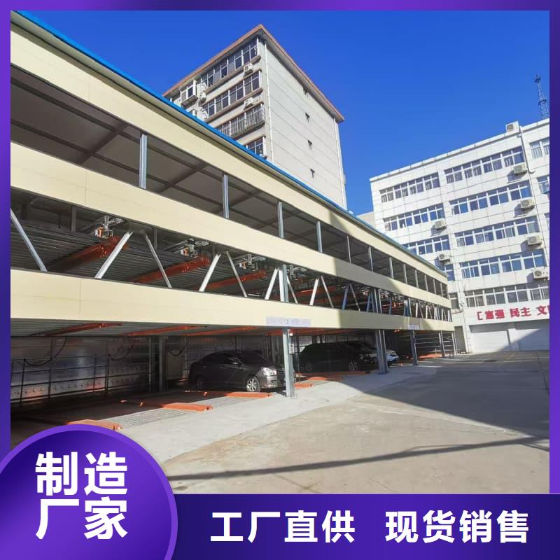 优质机械车位租赁合同通用版免费的厂家