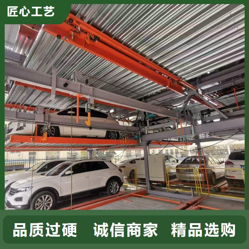 机械车位租赁-诚信经营