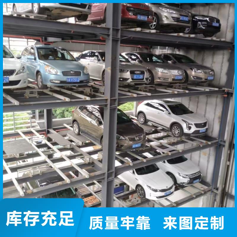 机械车位租赁公司源头厂家