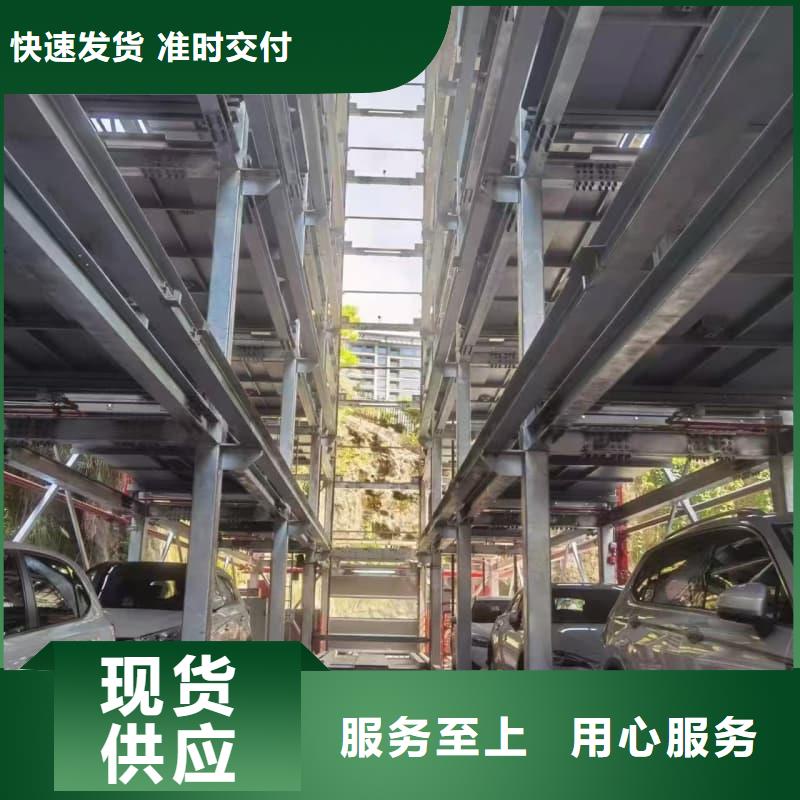 机械车位租赁合同大厂家才可靠