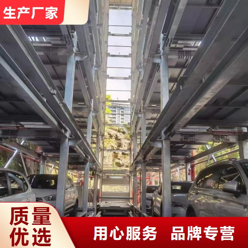 机械车位租赁公司-质量保证