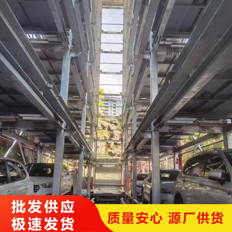 买二手机械车位价格全国统一价