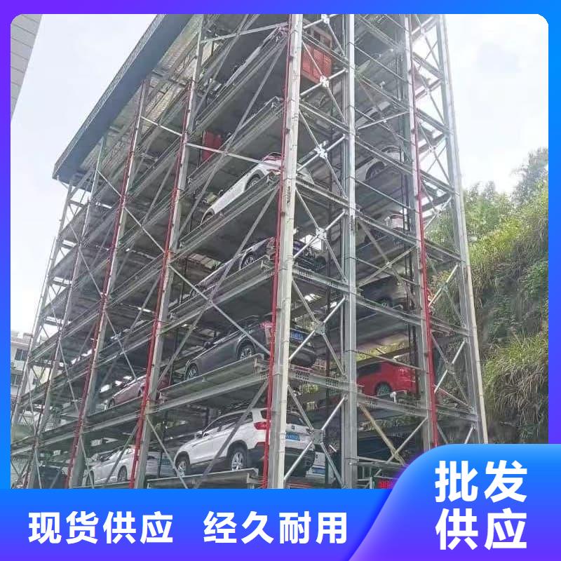 机械车位租赁合同模板免费范本厂家价格优惠