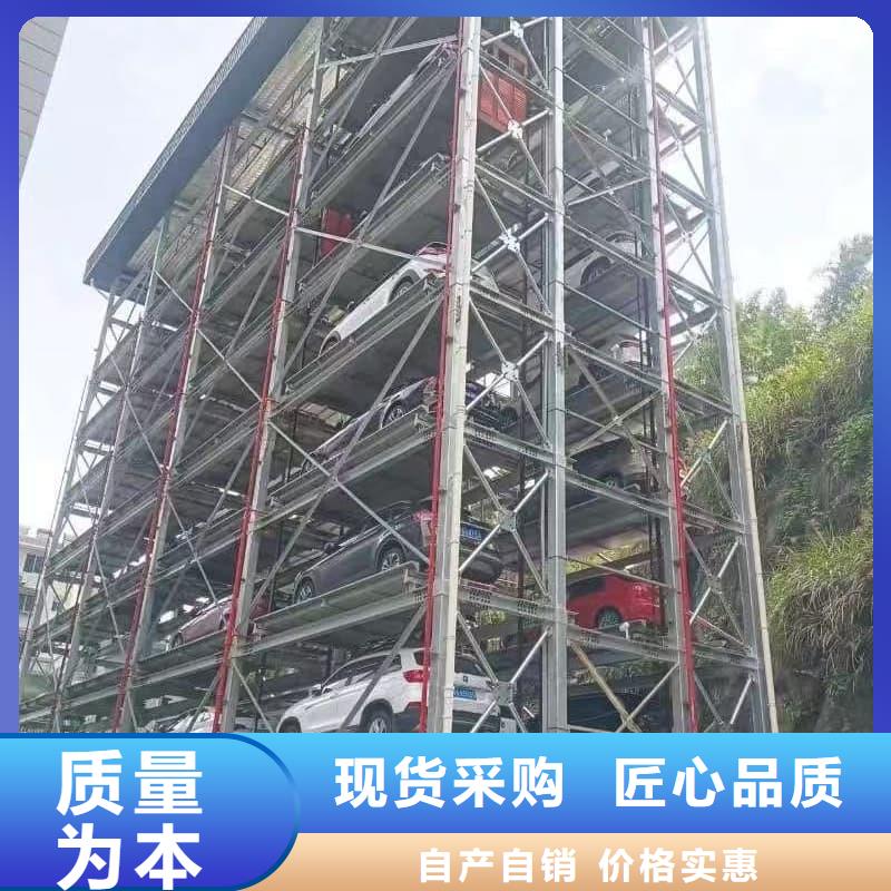 库存充足的机械车位租赁招标生产厂家