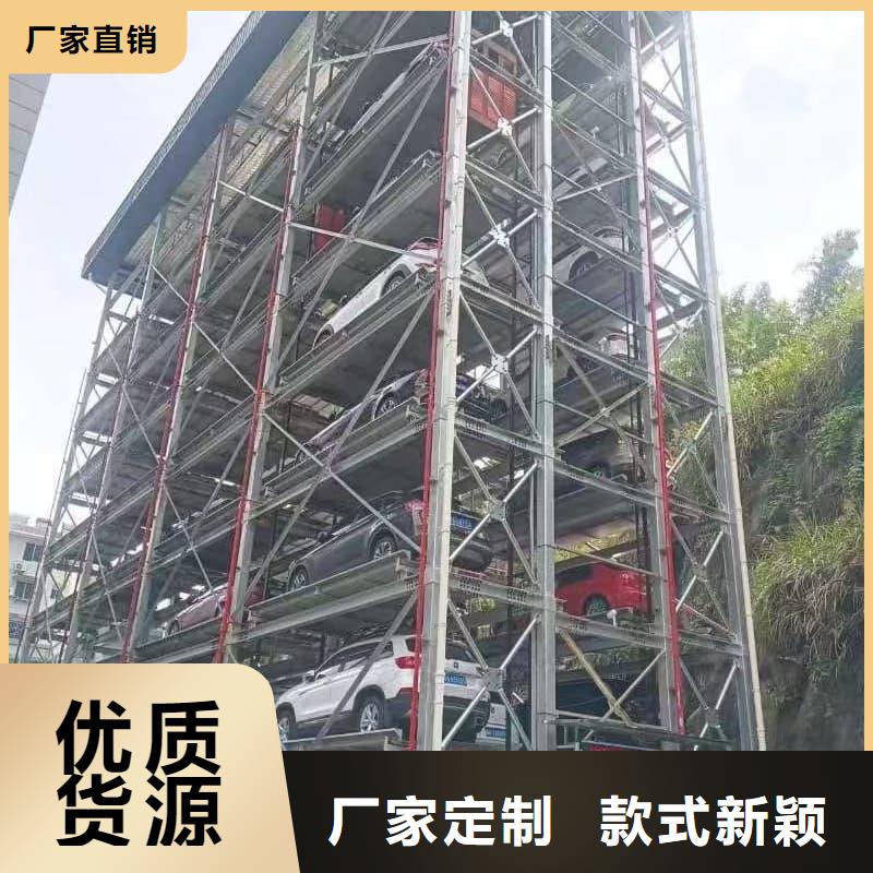 机械车位租赁公司-诚信立足