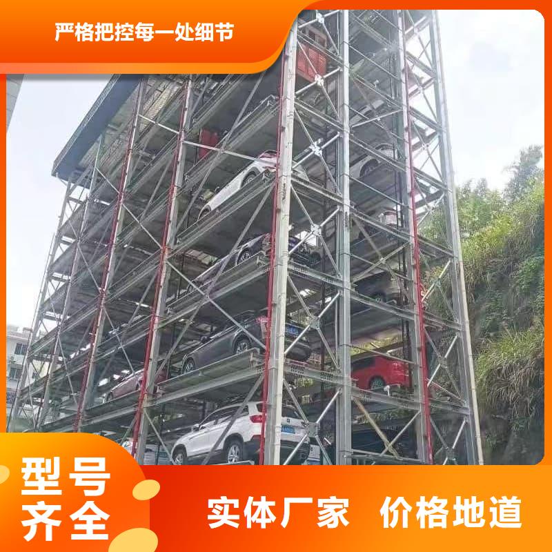 机械车位租赁厂家供货商