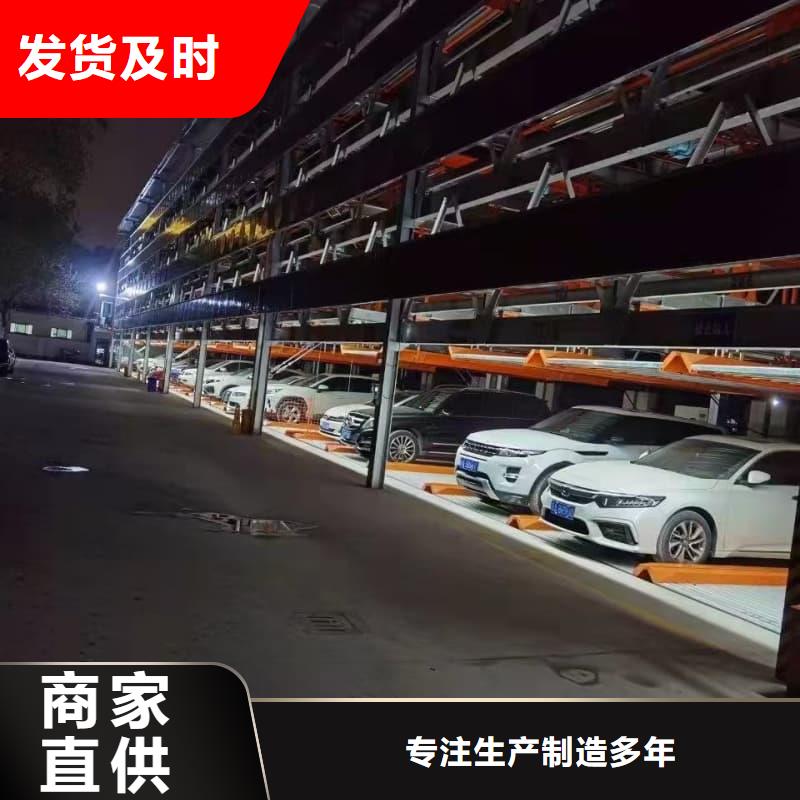 机械车位租赁价格-物优价廉