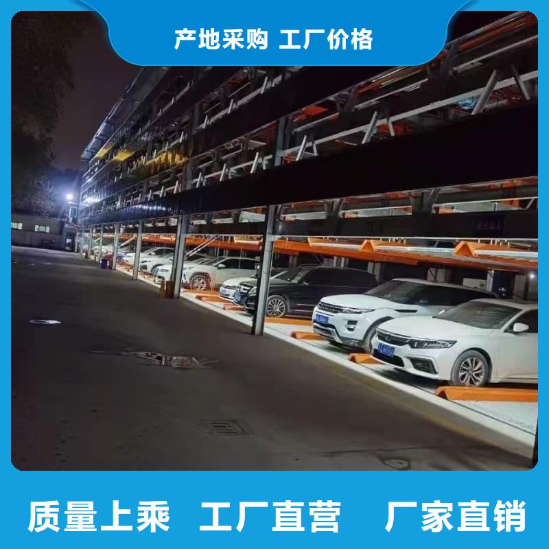机械车位租赁合同厂家订制