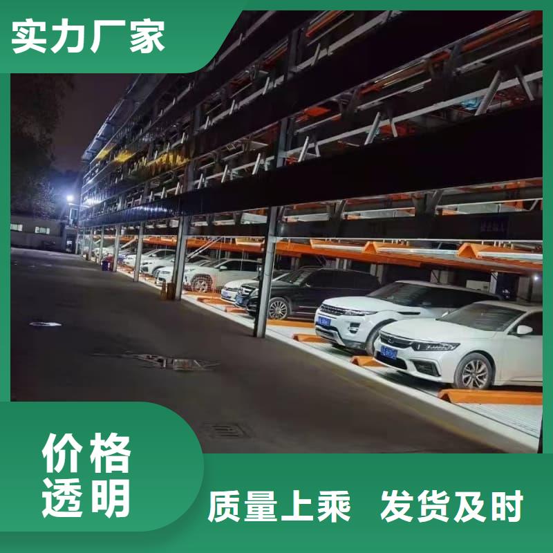 机械车位租赁价格上门施工