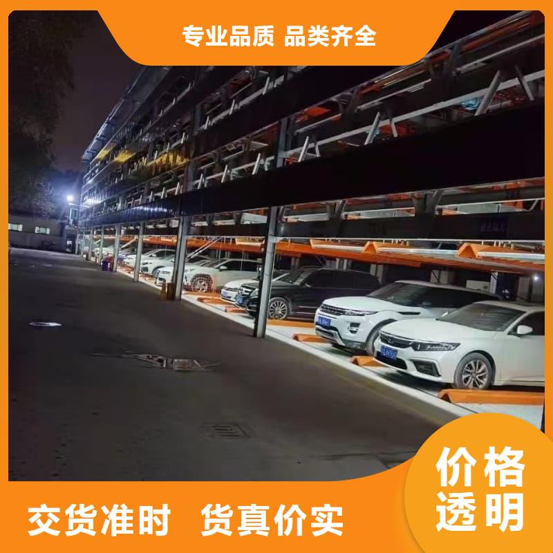 机械车位出售-机械车位出售直销