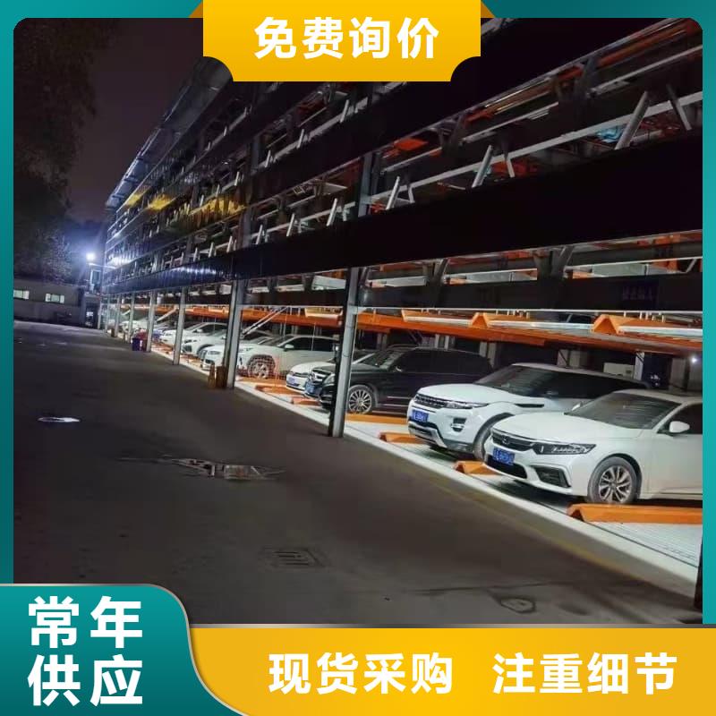 机械车位租赁合同简单三个步骤-好品质、放心买