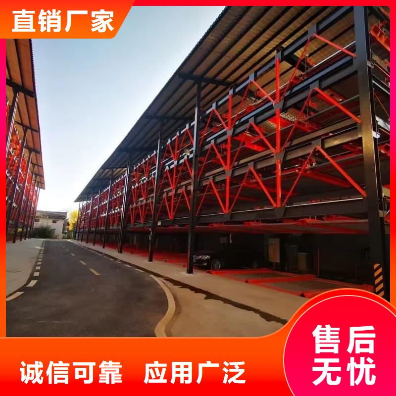 机械车位租赁厂家电话厂家