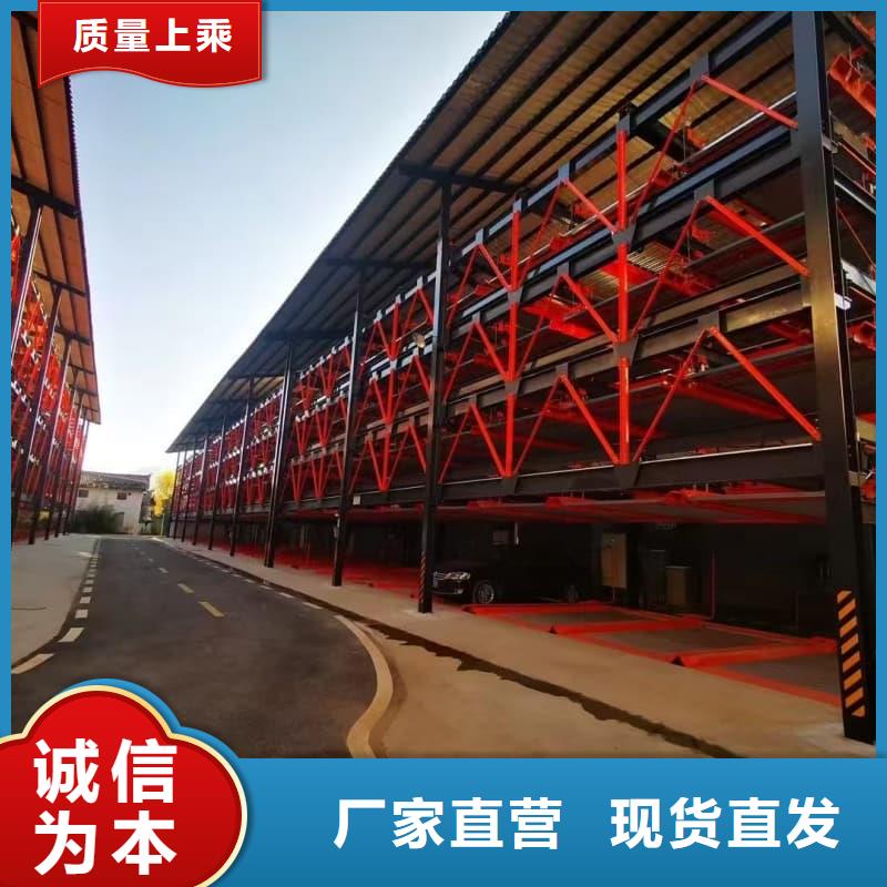 机械车位租赁厂家电话品质