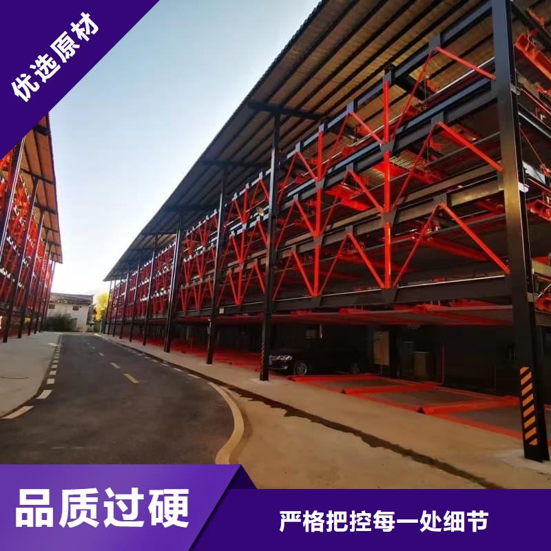 机械车位租赁价格厂家直销_售后服务保障