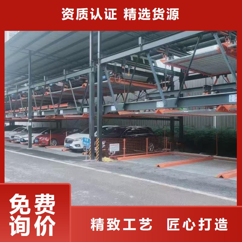 机械车位租赁合同简单版-可货到付款