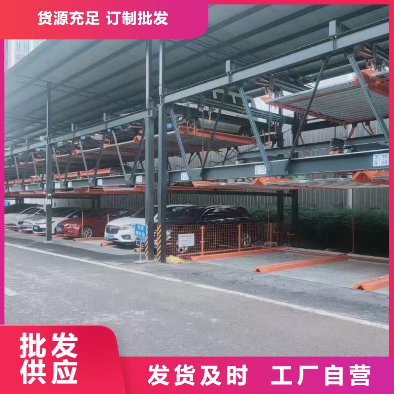 机械车位租赁厂家正规工厂有保障
