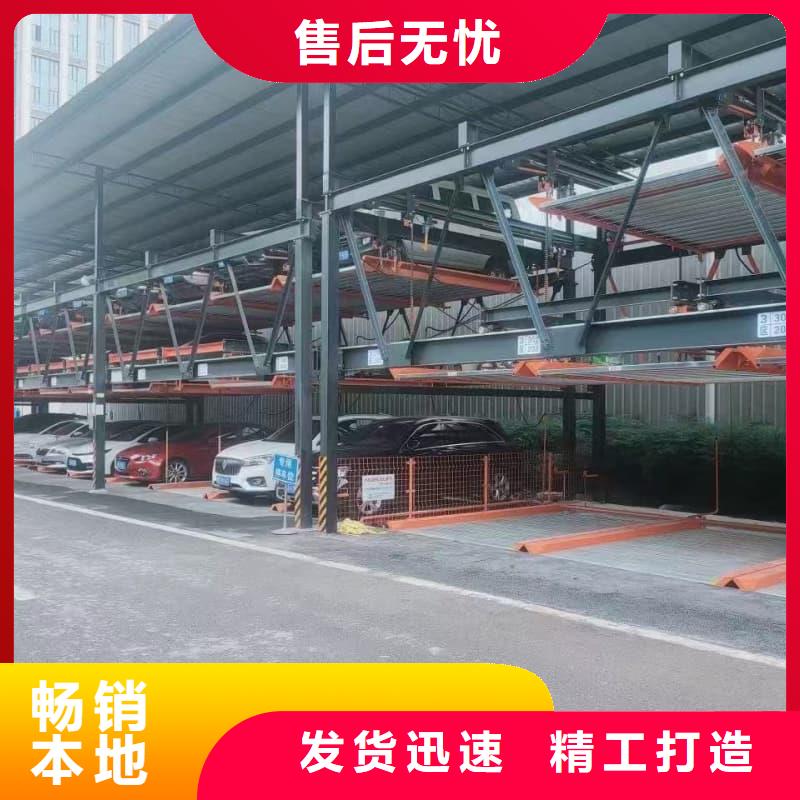 机械车位租赁价格厂家直销_售后服务保障