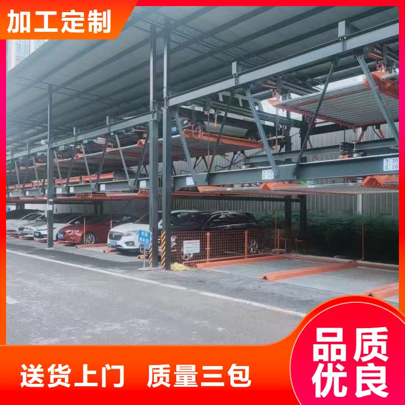 2025欢迎访问##机械车位租赁公司##公司