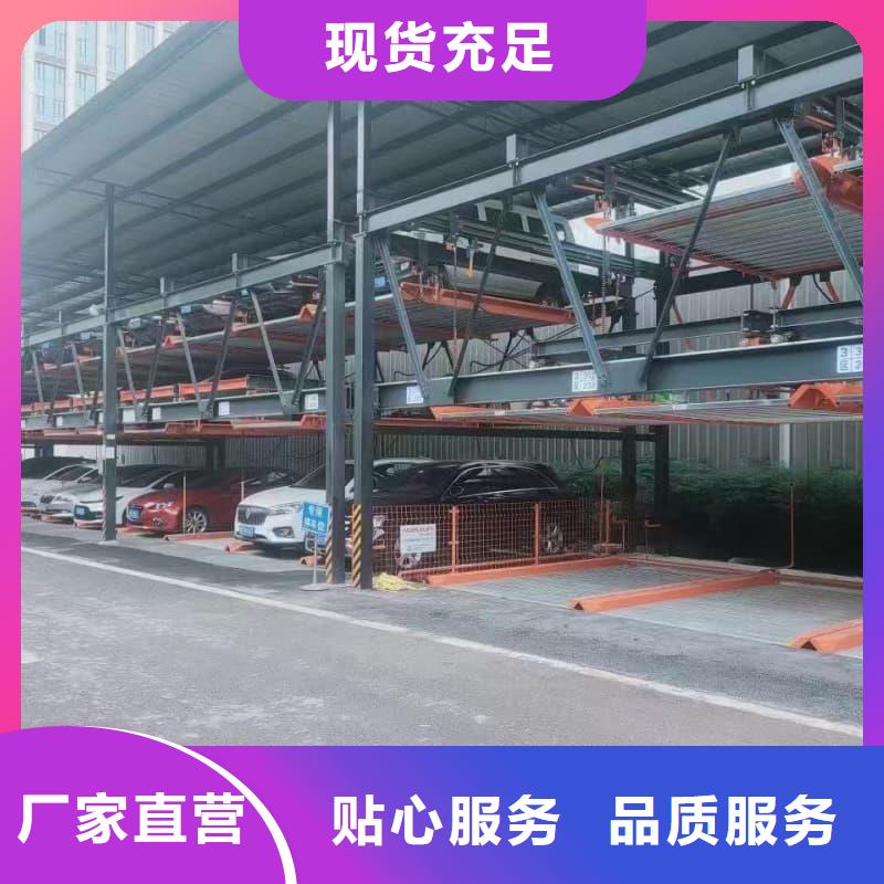 机械车位租赁合同简单版全国送货上门