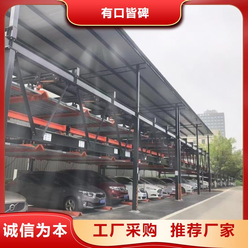 机械车位租赁品质甄选