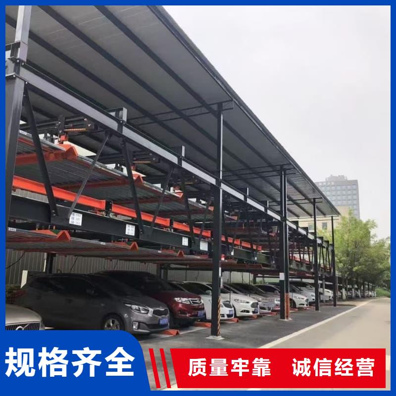 好消息：机械车位租赁厂家电话厂家优惠促销