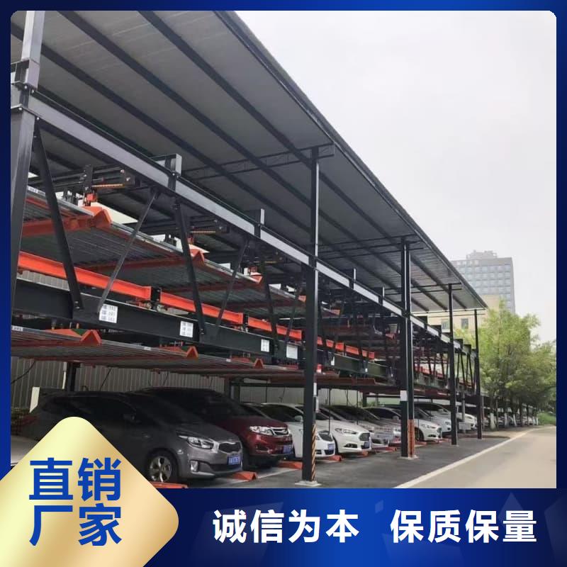 机械车位租赁价格发货就是快