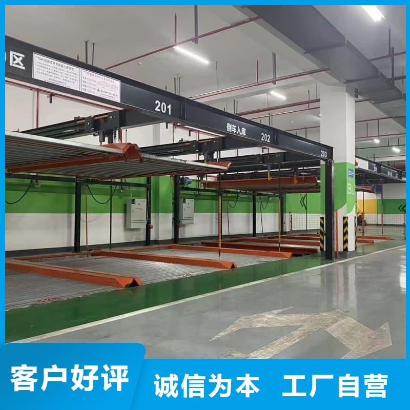 机械车位租赁量大价格从优