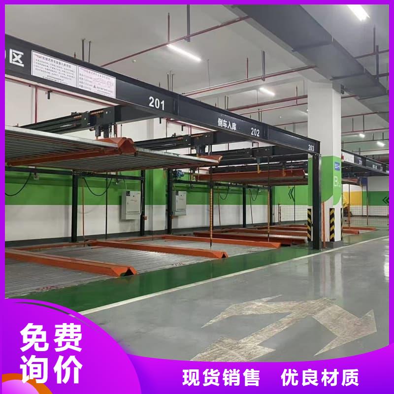 2025有现货的#机械车位租赁厂家电话公司#用户好评