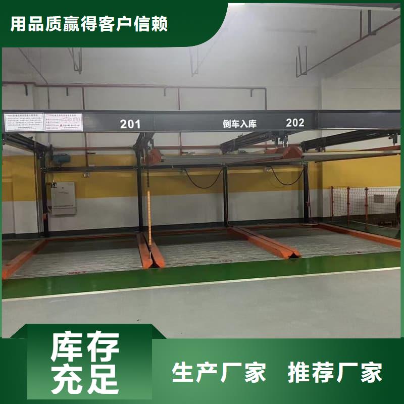 靠谱的机械车位租赁公司生产厂家