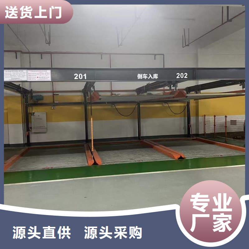 同质量机械车位租赁合同，我们价格更合理