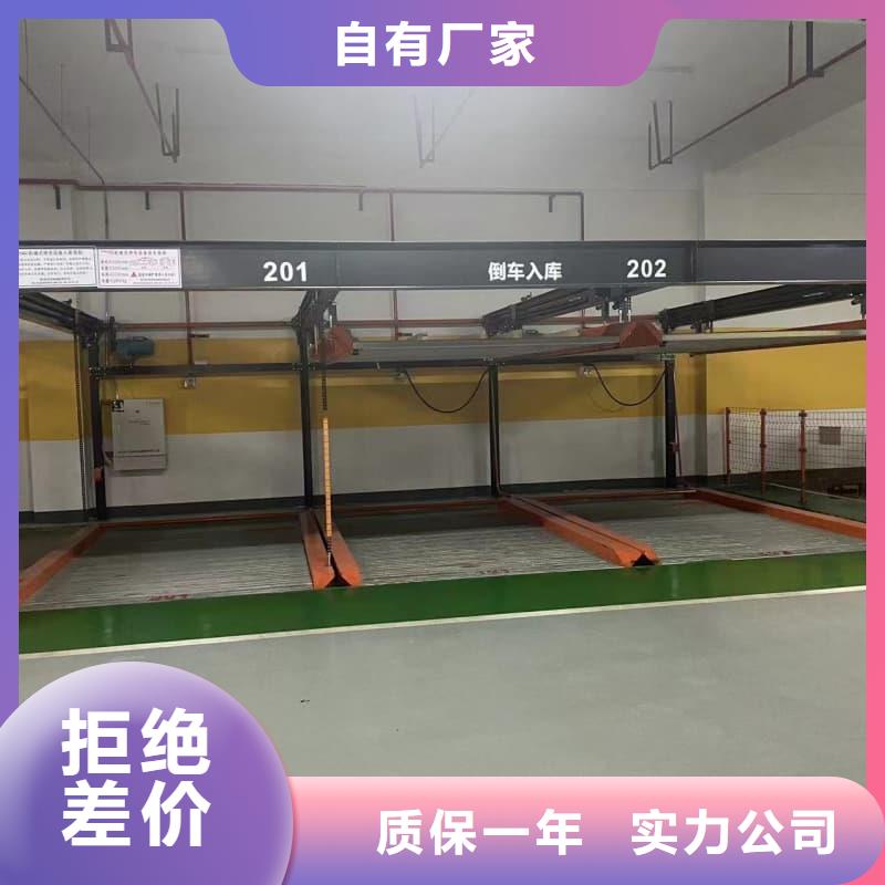 机械车位租赁厂家-迈丁智能科技有限公司