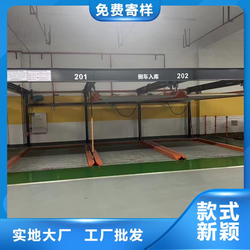 机械车位租赁价格生产定制
