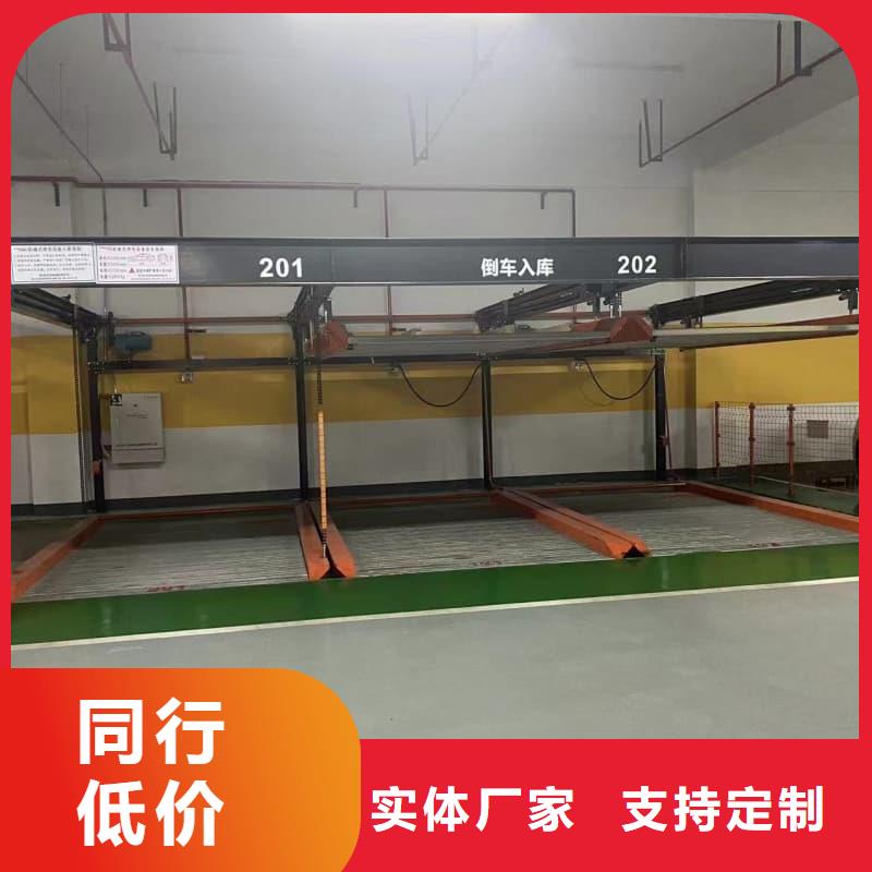 机械车位租赁合同简单三个步骤售后服务好