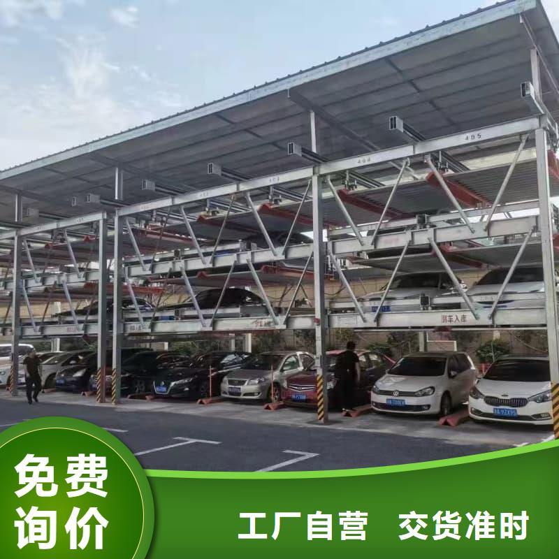 机械车位租赁合同大厂家才可靠