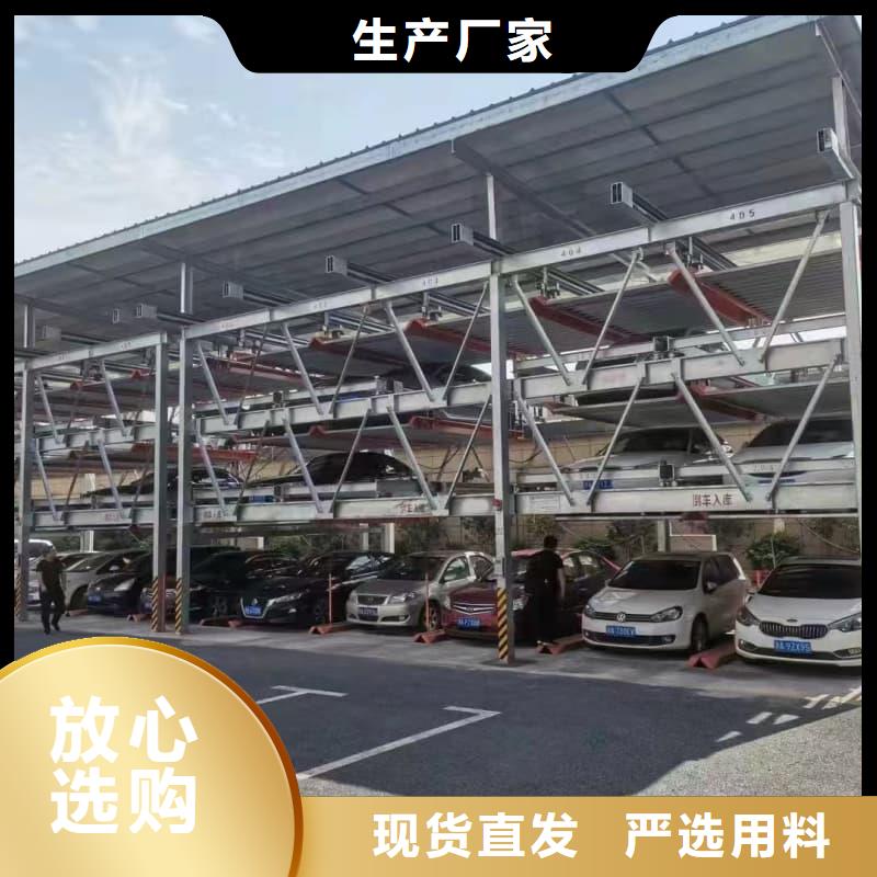 机械车位租赁厂家厂家直销-发货及时