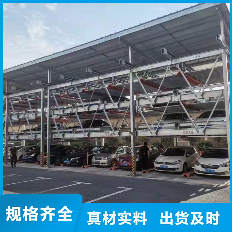 机械车位租赁合同简单三个步骤选购经验
