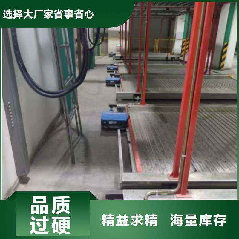 机械车位租赁价格施工安装