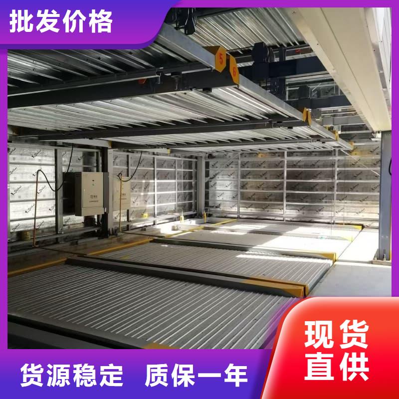 机械车位租赁合同简单三个步骤厂家现货销售