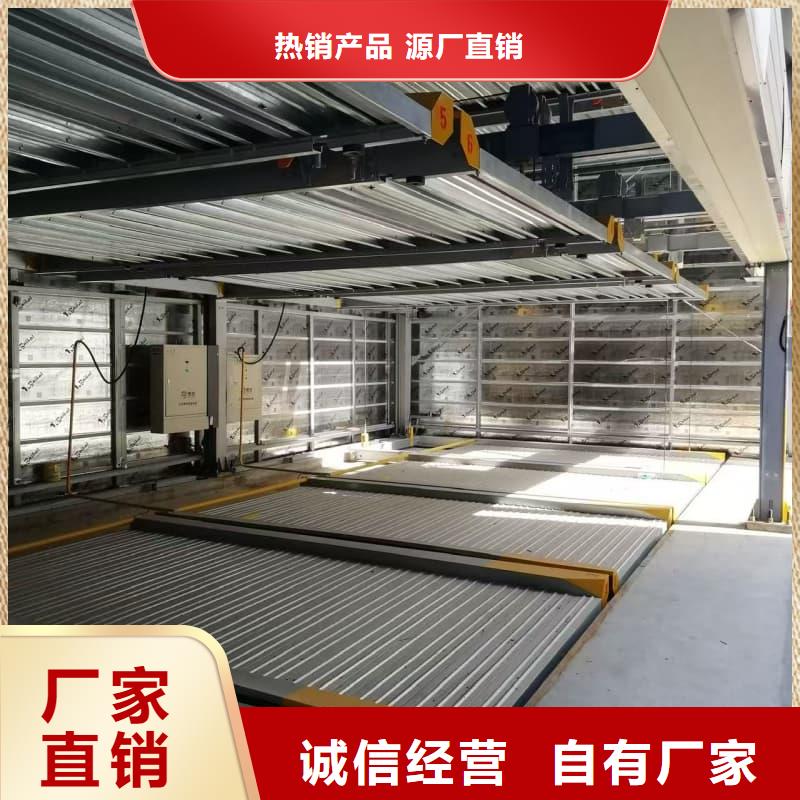 机械车位租赁价格本地供应商