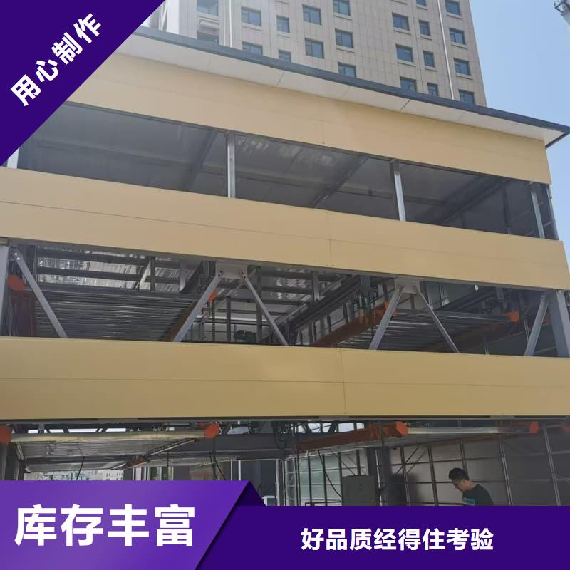 机械车位租赁合同简单版期待您的垂询