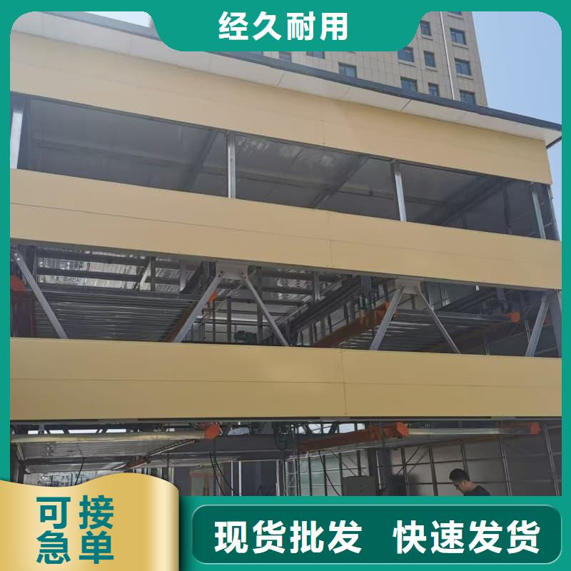 #机械车位的标准尺寸是多少#-质量过硬