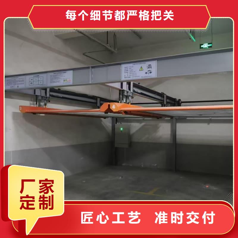 机械车位租赁生产、运输、安装