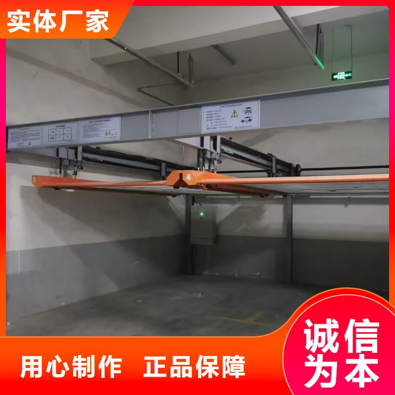 2025有现货的#立体车库租赁招标公告公司#用户好评
