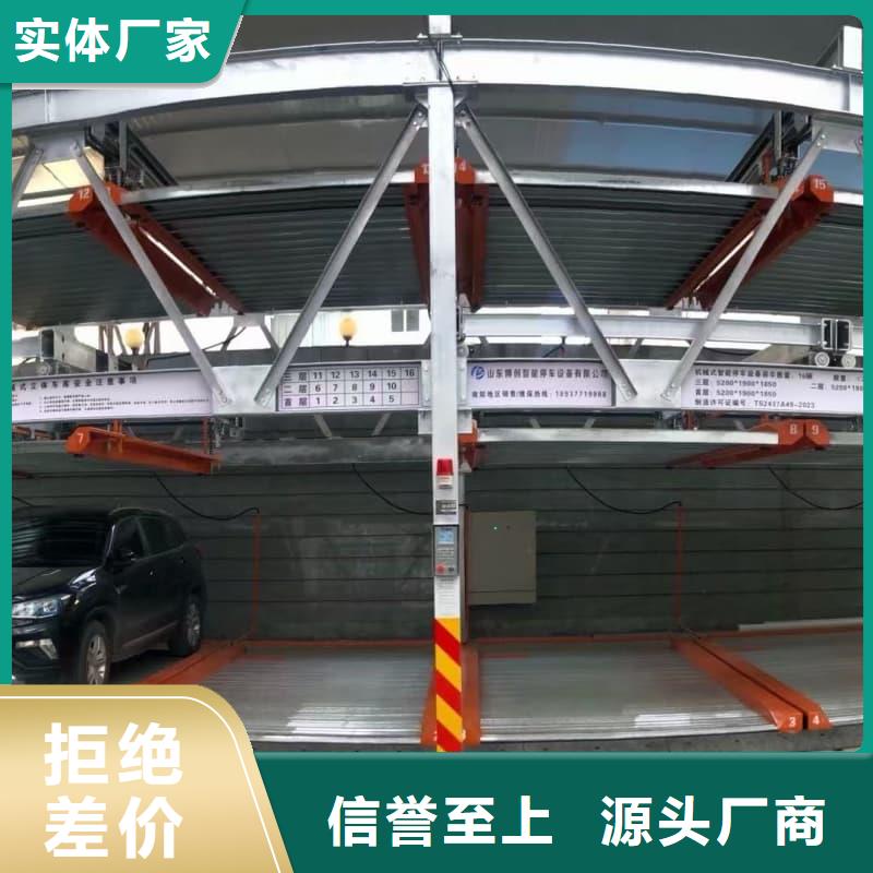 机械车位租赁合同简单三个步骤全国供应厂家