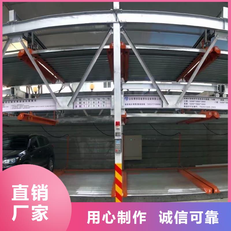 2025报价快的#机械车位租赁合同模板免费范本#厂家