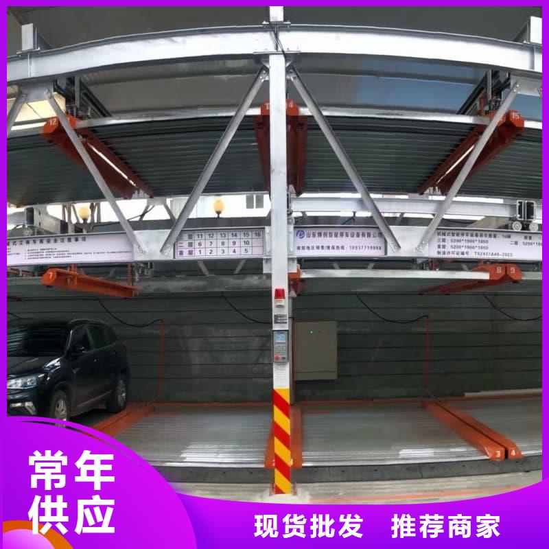 2025欢迎访问##机械车位租赁厂家##实体厂家