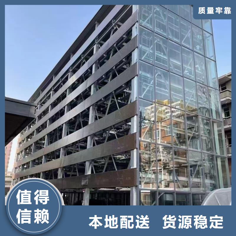 机械车位租赁生产、运输、安装